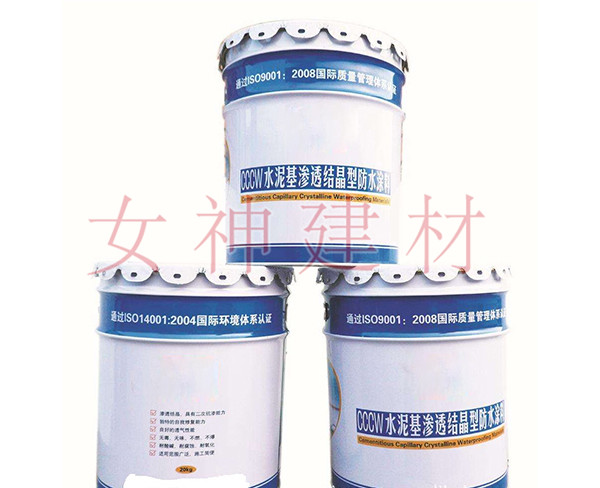 樓頂常見(jiàn)防水的做法有哪些 樓頂常見(jiàn)防水的做法有哪些